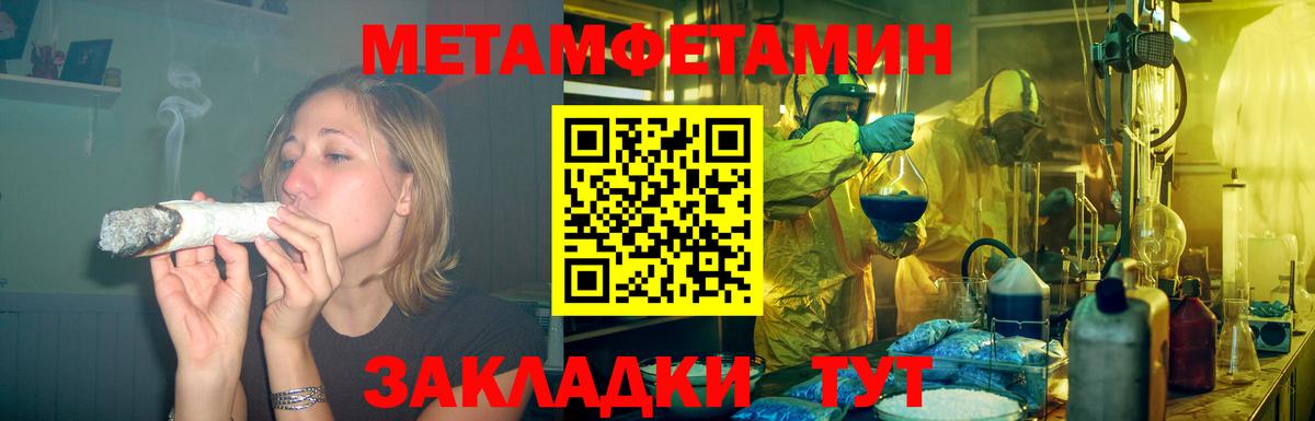 АМФ Розовый Углич