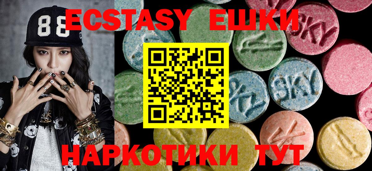 Ecstasy Punisher Углич