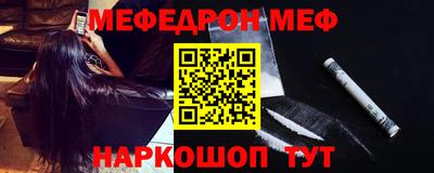 кокс Наро-Фоминск