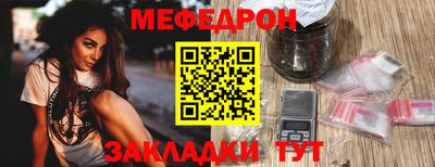 кокс Наро-Фоминск