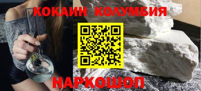 хмурый Нальчик