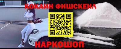 кокс Наро-Фоминск