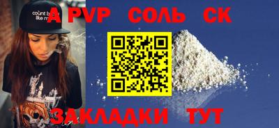 кокс Наро-Фоминск