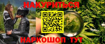 кокс Наро-Фоминск