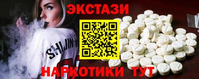 кокс Наро-Фоминск