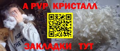 ALPHA-PVP Нарткала