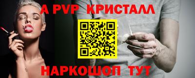 кокс Наро-Фоминск