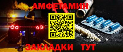 кокс Наро-Фоминск