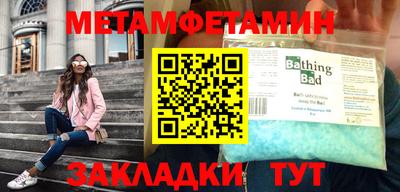 кокс Наро-Фоминск