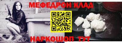 кокс Наро-Фоминск