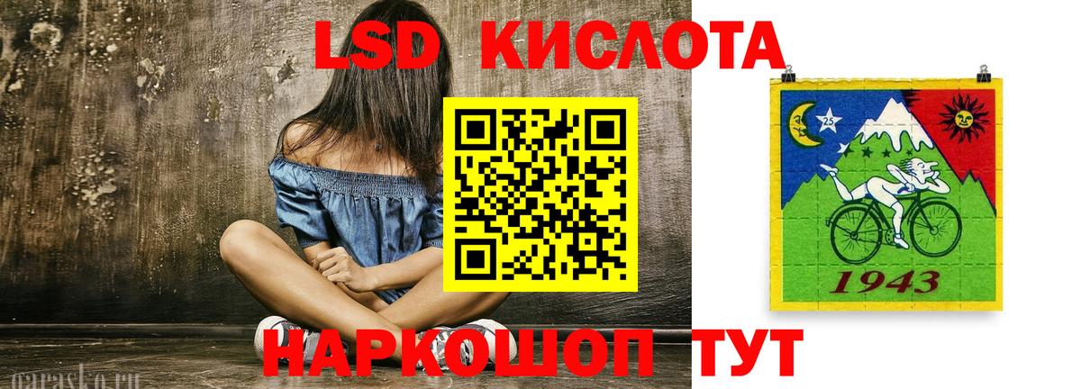 ЛСД экстази ecstasy Углич