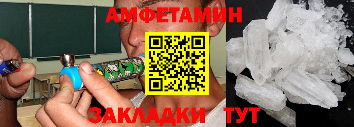 Углич  Метамфетамин Декстрометамфетамин 99.9%  Метамфетамин Декстрометамфетамин 99.9%  Вход с VPN 