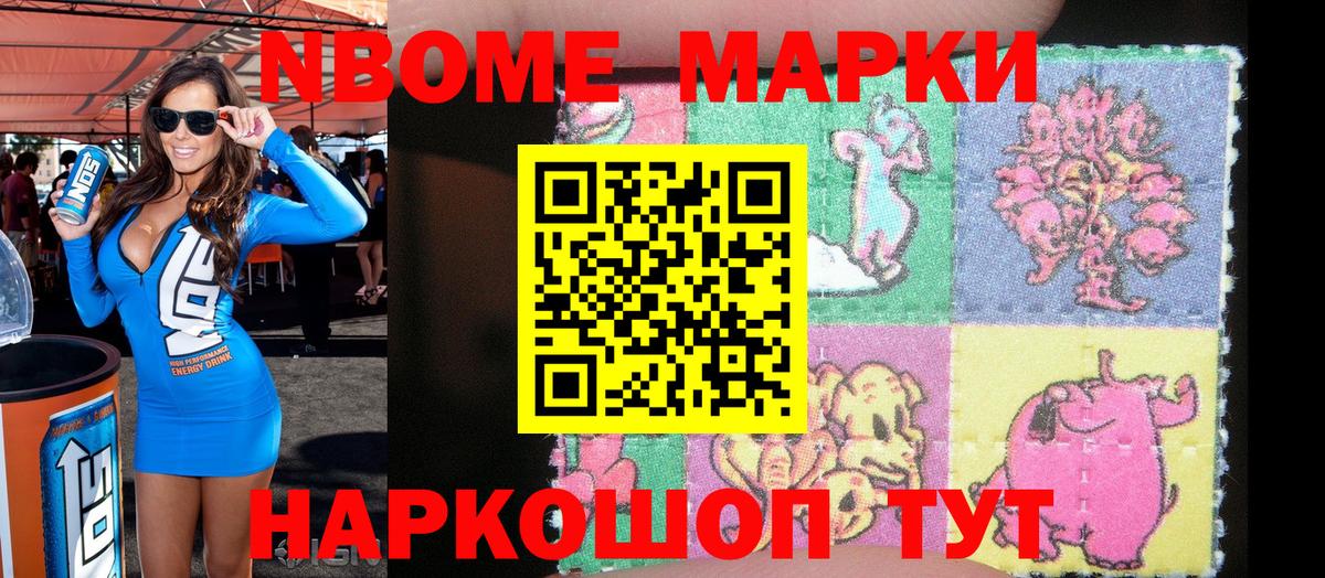 Наркотические марки  Наркотические марки 1,5мг  Вход с VPN  хочу наркоту  Углич  Наркотические марки 1,5мг 
