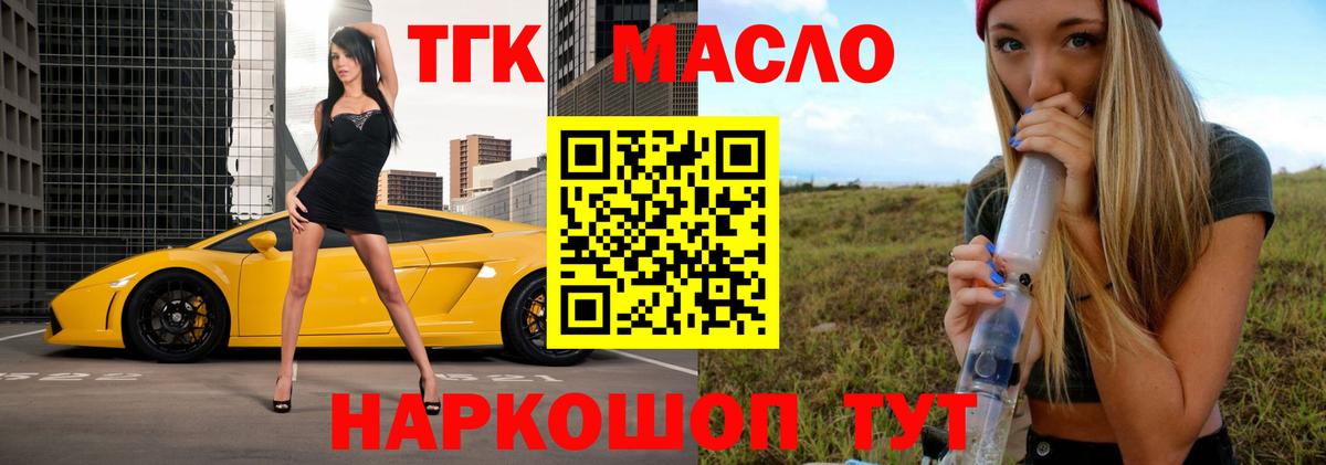 даркнет сайт  ссылка на мегу зеркало  ТГК концентрат  Вход с VPN  Углич  ТГК жижа 